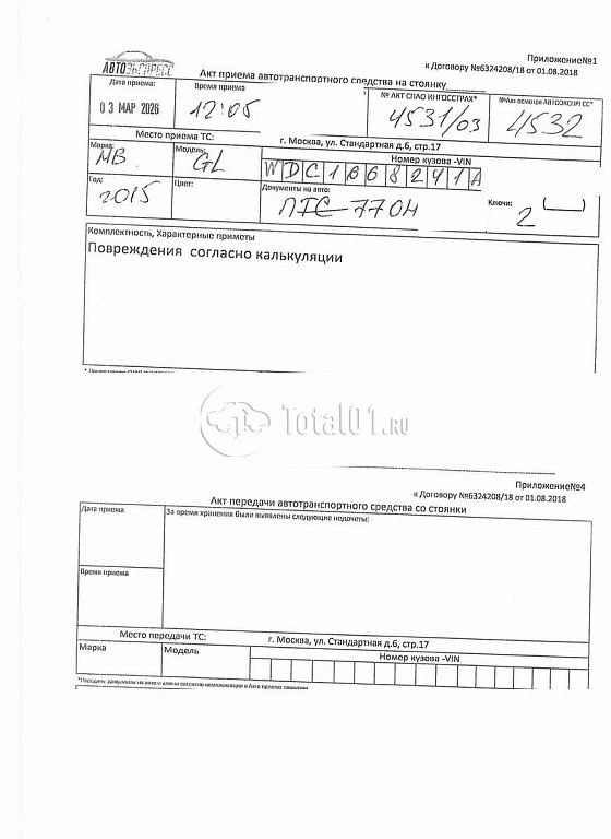 Фото Mercedes-Benz GL-класс 406