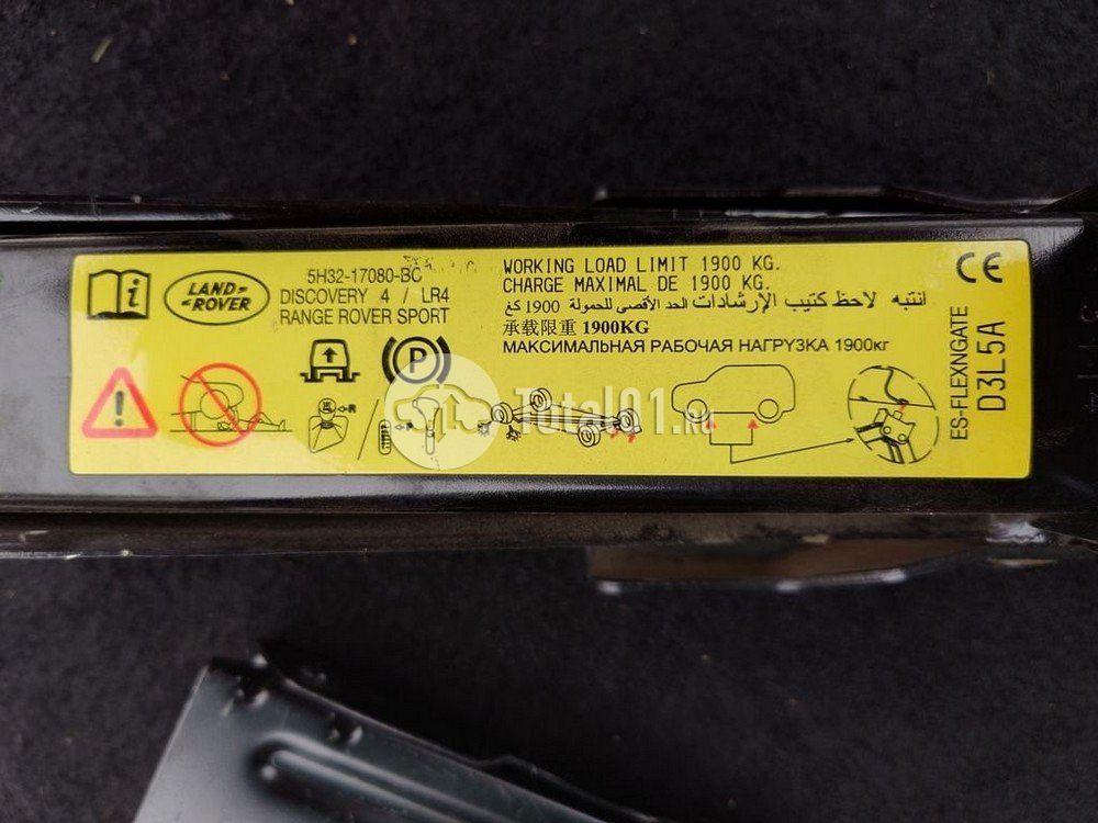 Фото Land Rover Discovery  4 36