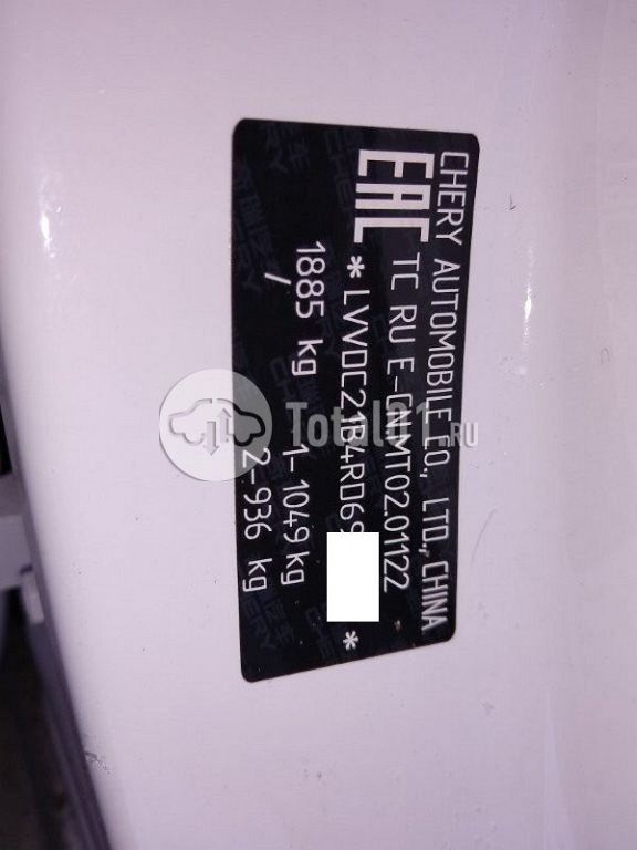 Фото Chery Arrizo 8 52