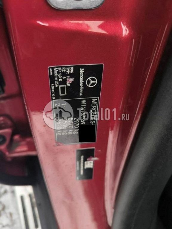 Фото Mercedes-Benz GLE-класс 48