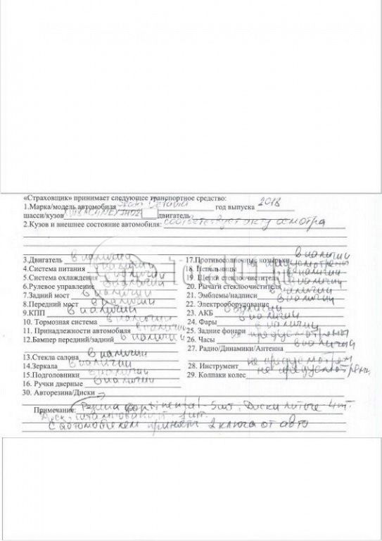 Фото Skoda Octavia 22