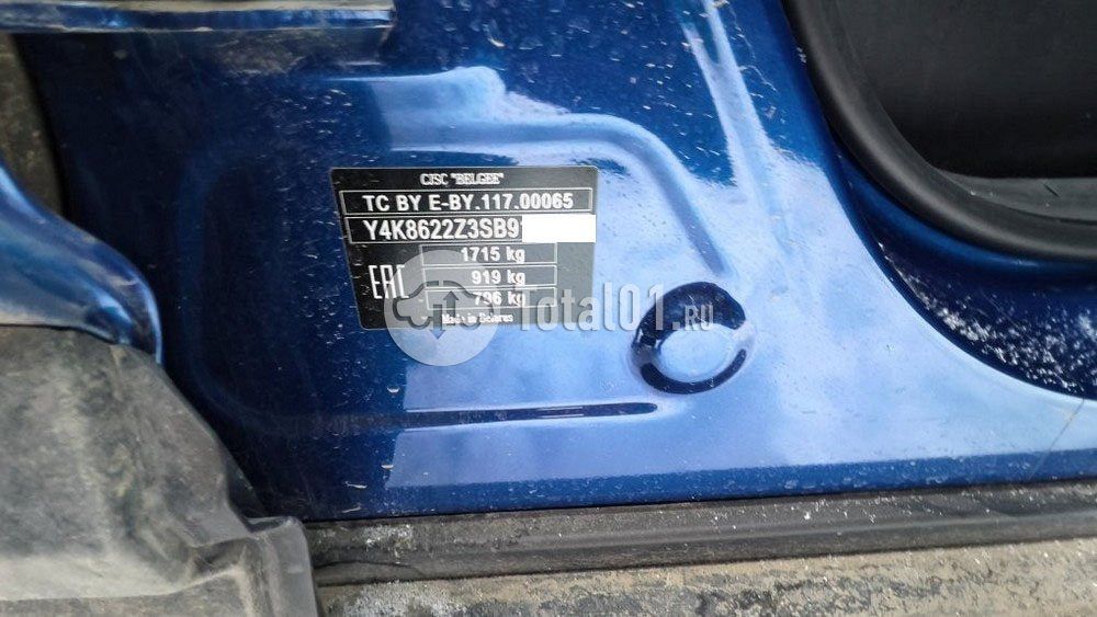 Фото Belgee X50 124