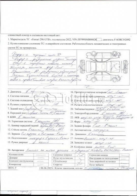 Фото Ferrari 296 GTB 128