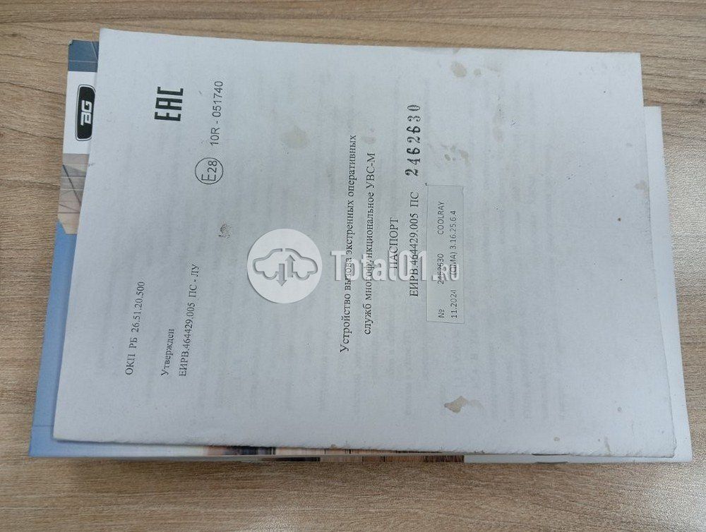 Фото Belgee X50 462