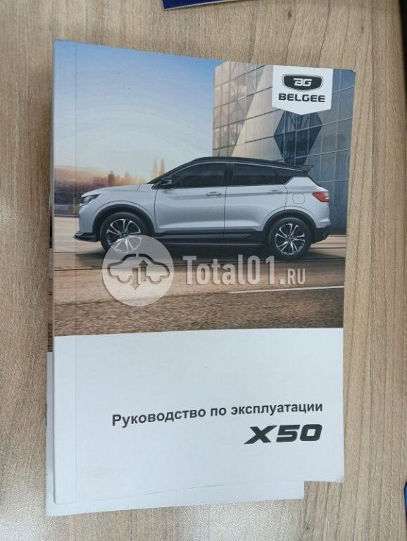 Фото Belgee X50 464