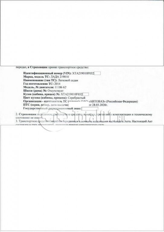 Фото ВАЗ (LADA) Granta 82