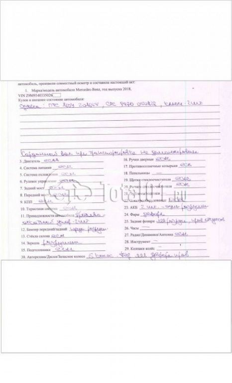 Фото Mercedes-Benz Actros 4