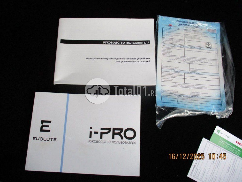 Фото Evolute I-PRO 8