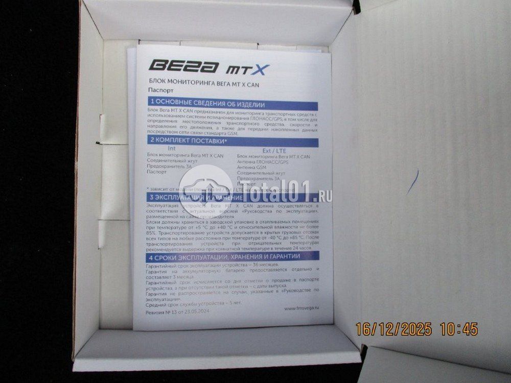 Фото Evolute I-PRO 12