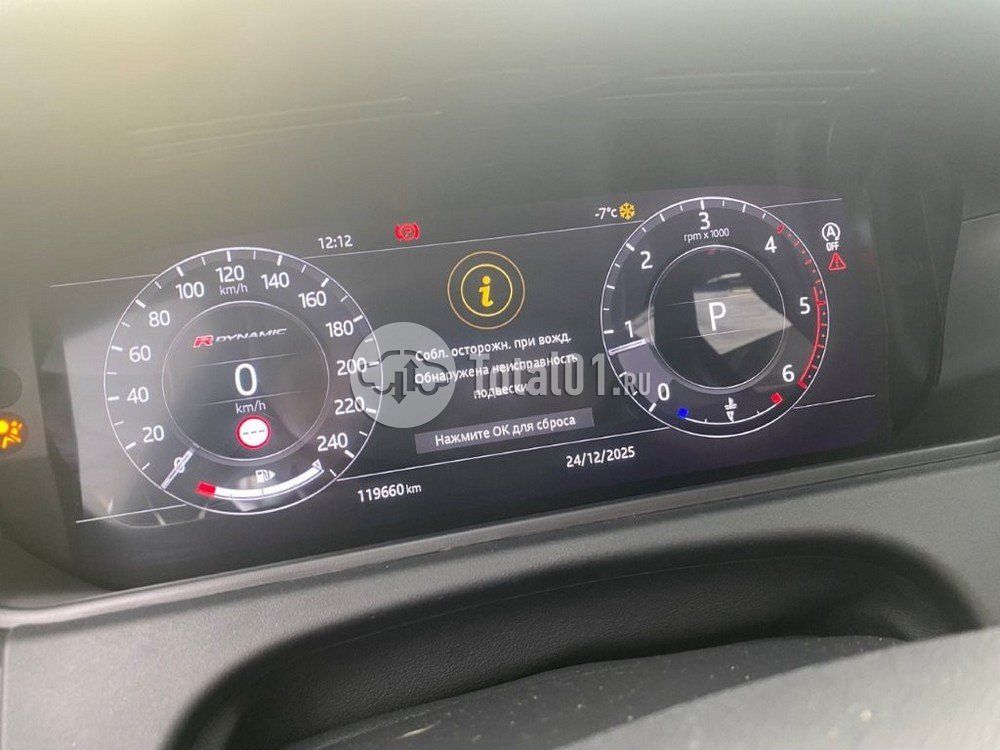 Фото Land Rover Range Rover Velar 68