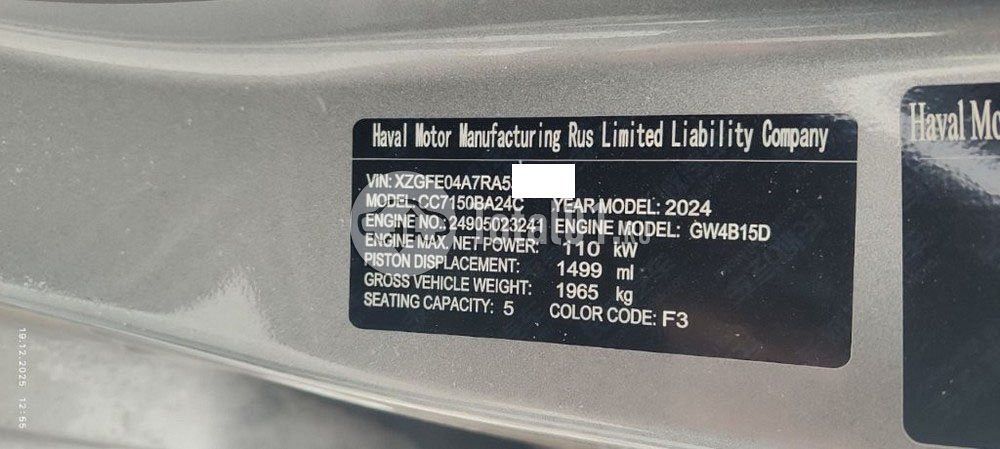 Фото Haval Jolion 24