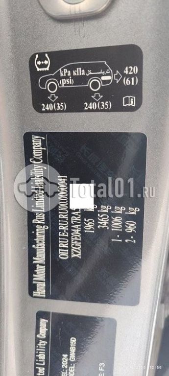 Фото Haval Jolion 26