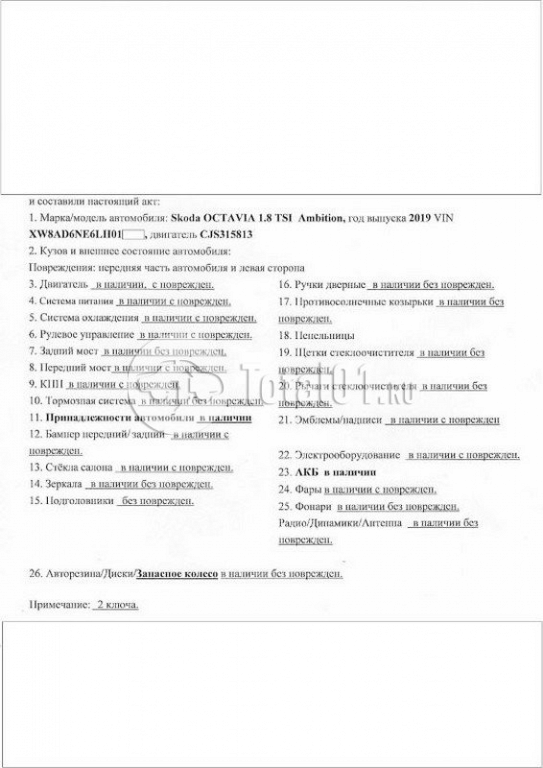 Фото Skoda Octavia 32