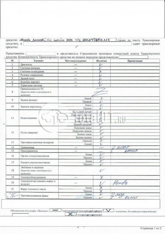 Фото Honda Accord 102