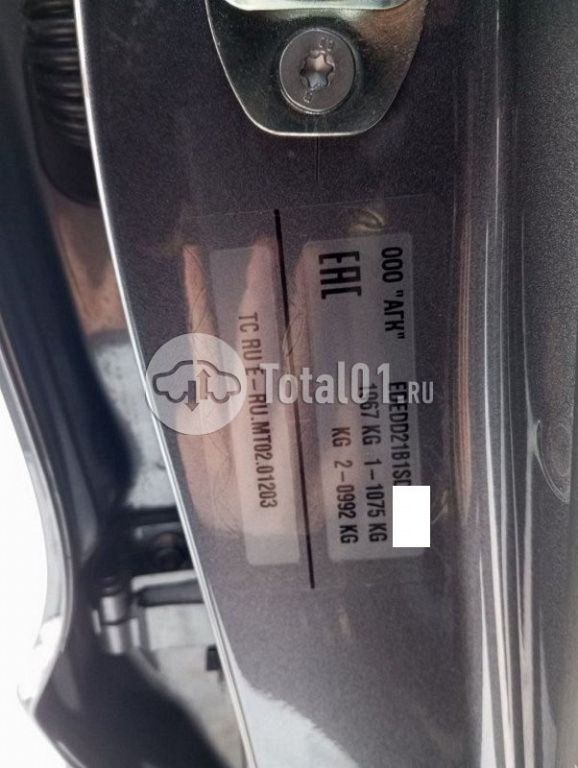 Фото Chery Tiggo 7 Pro Max 28