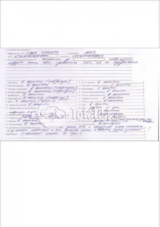 Фото ВАЗ (LADA) Granta 4