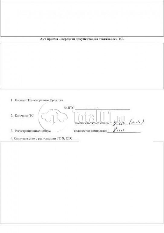 Фото OMODA S5 146