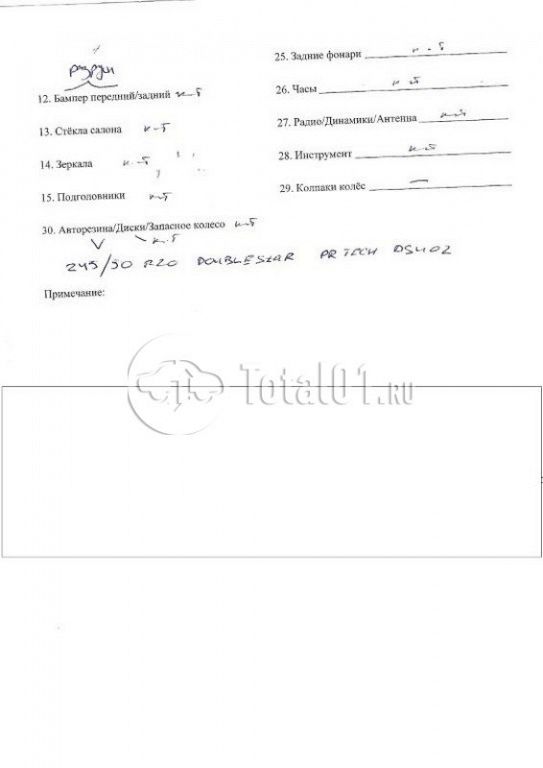 Фото EXEED VX 84