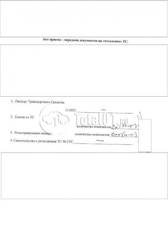 Фото EXEED VX 86