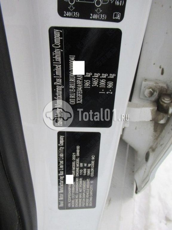 Фото Haval Jolion 30