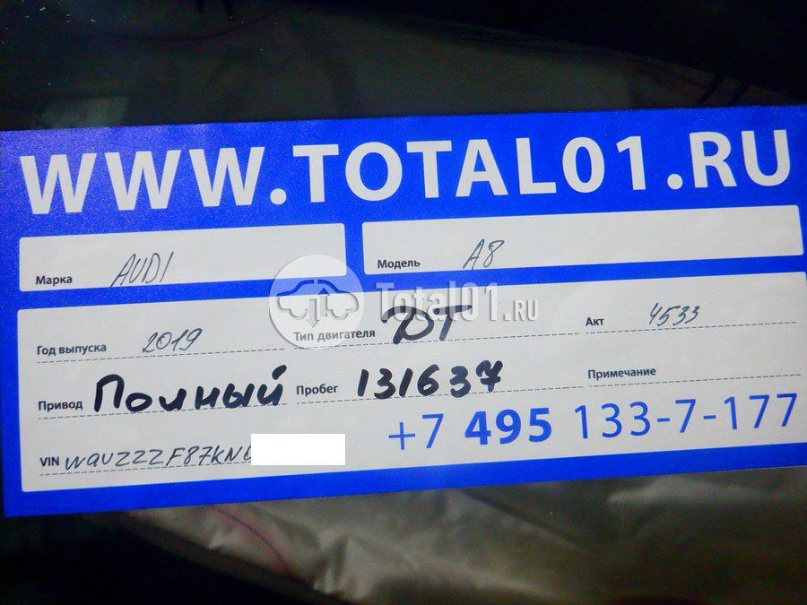 Фото Audi A8L 18