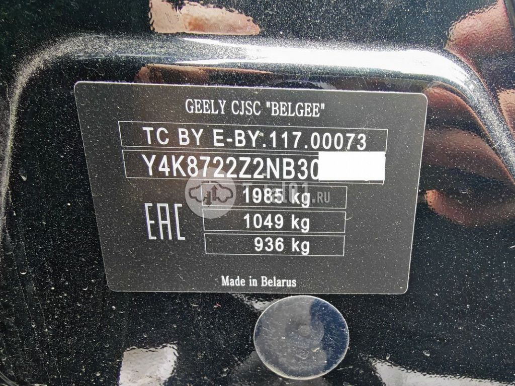 Фото Geely Atlas Pro 198