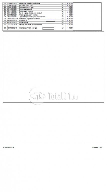 Фото Evolute I-Space 378