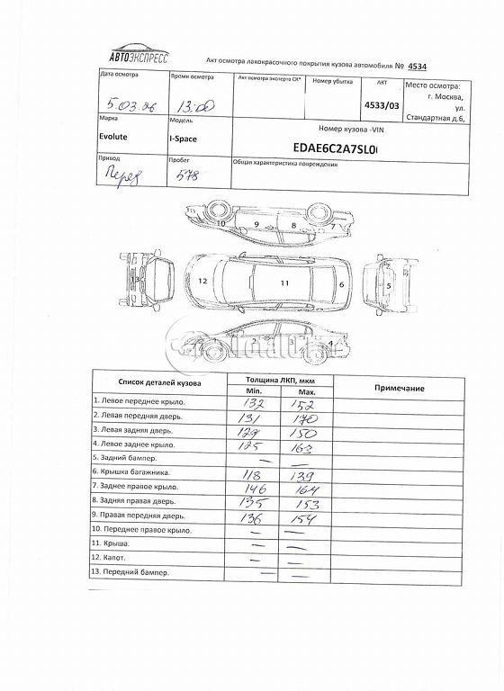Фото Evolute I-Space 380