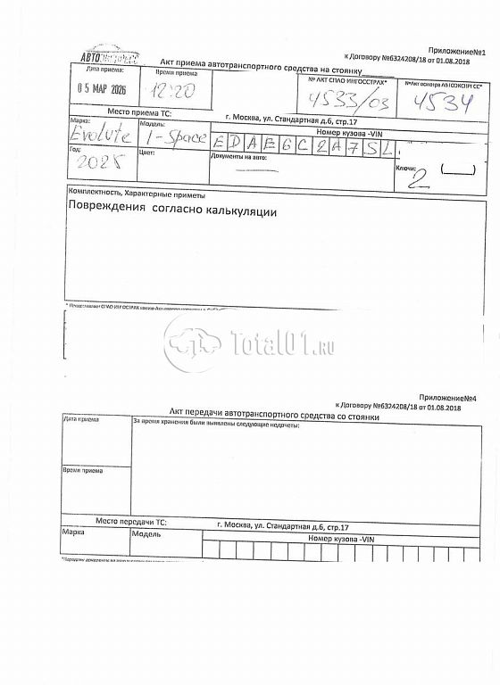 Фото Evolute I-Space 384