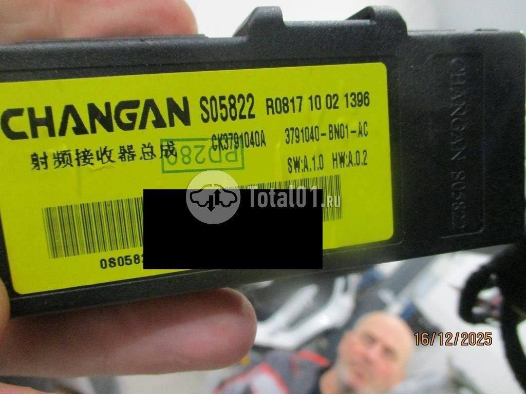 Фото Changan UNI-V 320