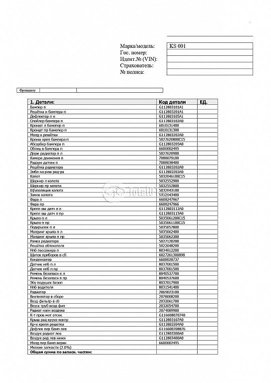 Фото Knewstar G11 78