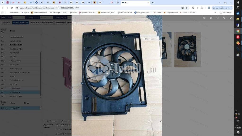 Фото Knewstar G11 118