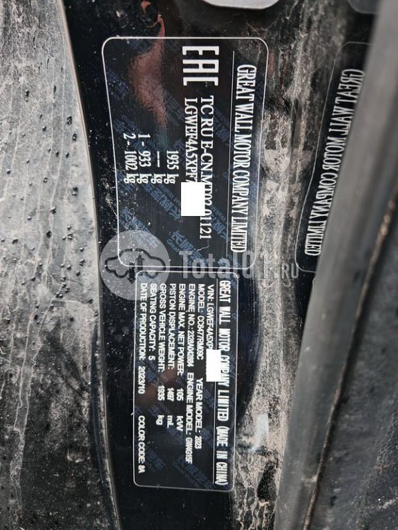 Фото Haval M6 138