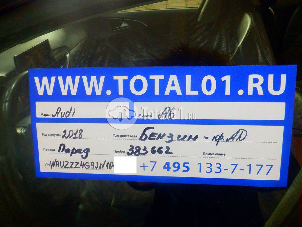 Фото Audi A6 224