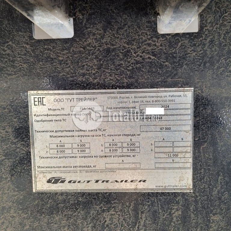 Фото GUT TRAILER FSA-544T 72