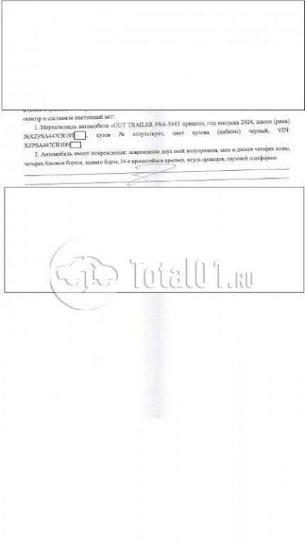 Фото GUT TRAILER FSA-544T 78