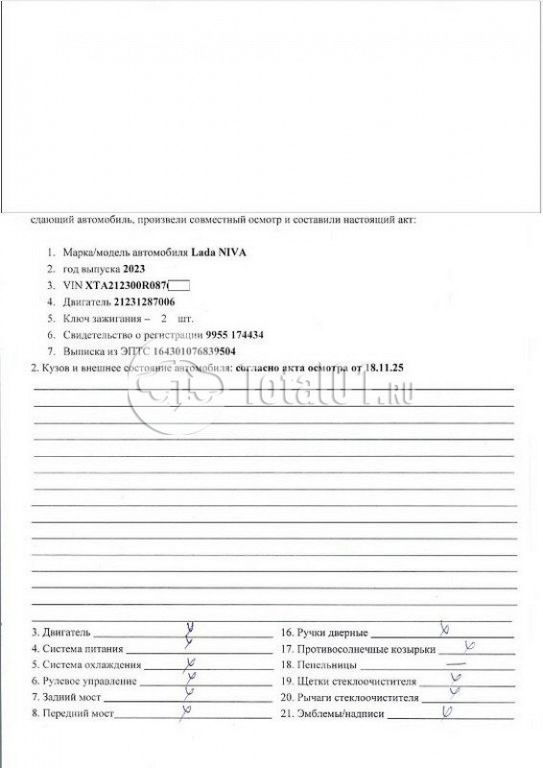 Фото ВАЗ (LADA) Niva 86