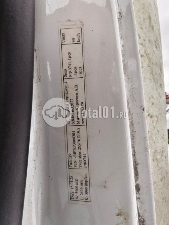 Фото Отсутствует 2824FN 52