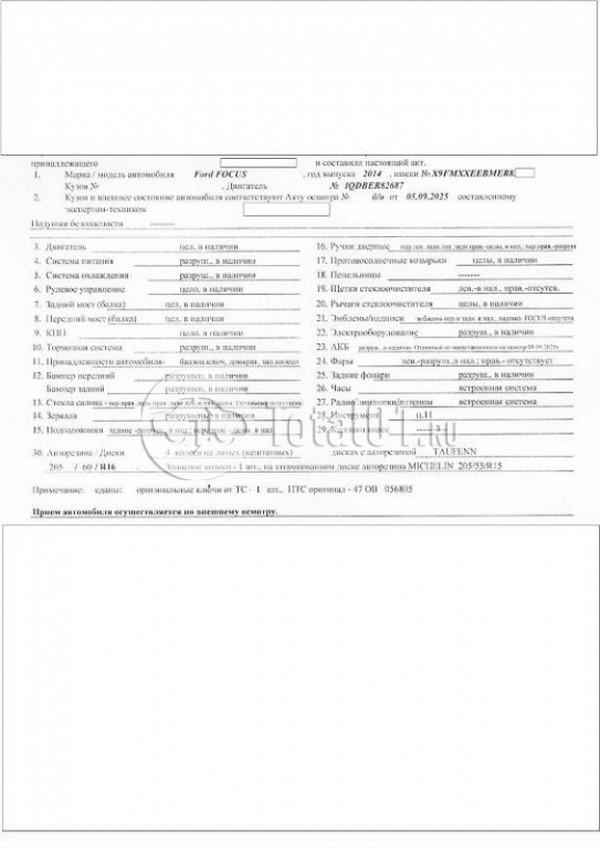 Фото Ford Focus 142