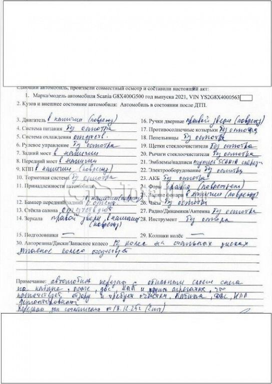 Фото ВАЗ (LADA) Granta 58