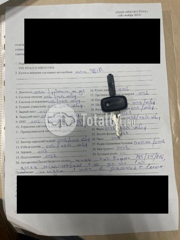 Фото ВАЗ (LADA) Niva 64