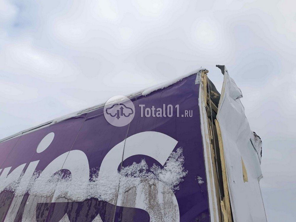 Фото CTTM Cargoline 972200 68