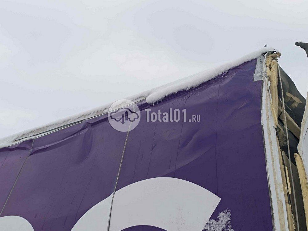 Фото CTTM Cargoline 972200 70