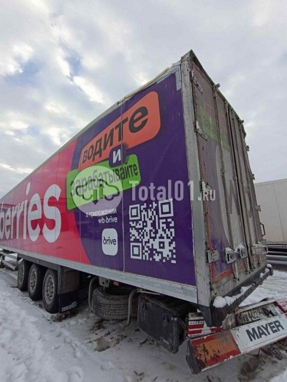 Фото CTTM Cargoline 972200 254