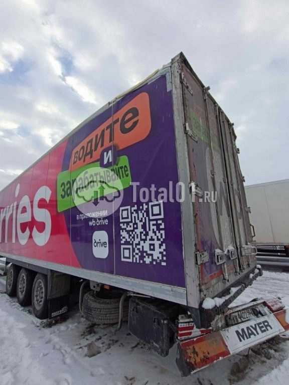 Фото CTTM Cargoline 972200 256