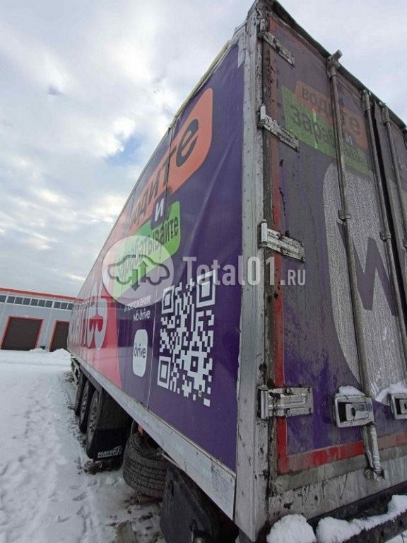 Фото CTTM Cargoline 972200 258