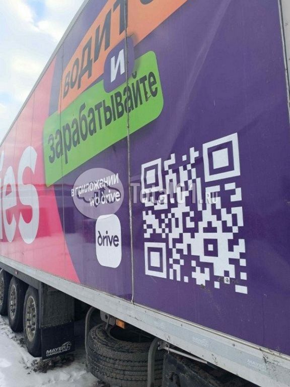 Фото CTTM Cargoline 972200 284