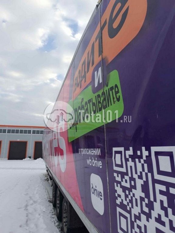 Фото CTTM Cargoline 972200 286