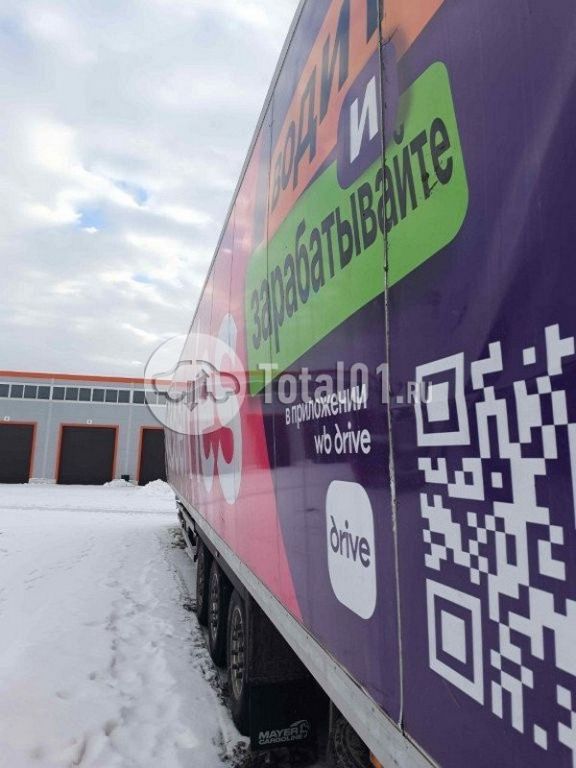 Фото CTTM Cargoline 972200 298