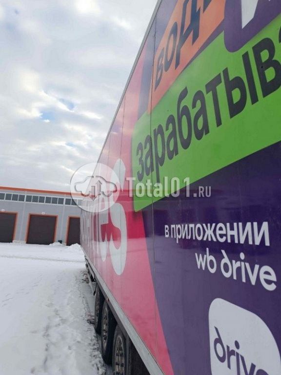 Фото CTTM Cargoline 972200 302